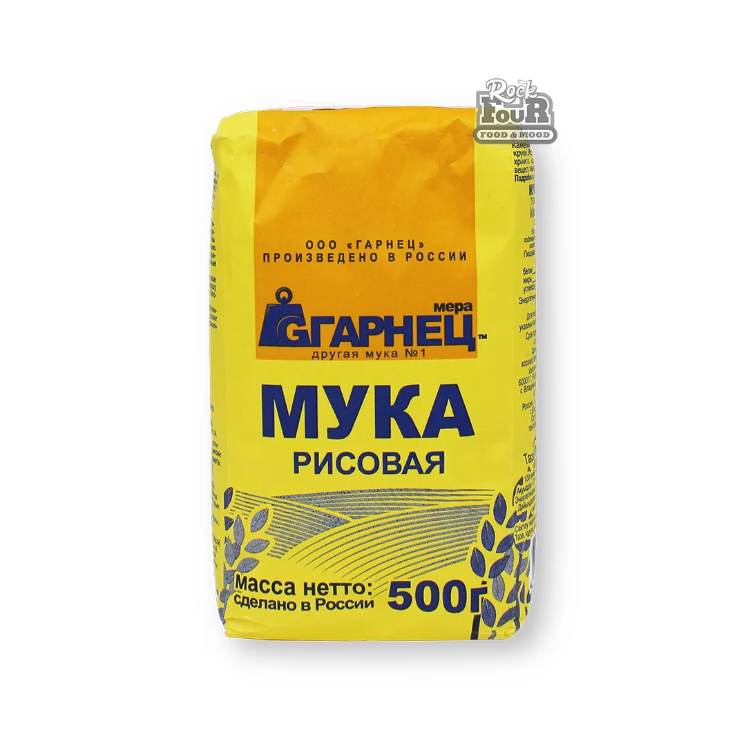 Ալյուր բրնձի «Garnec» 500գ
